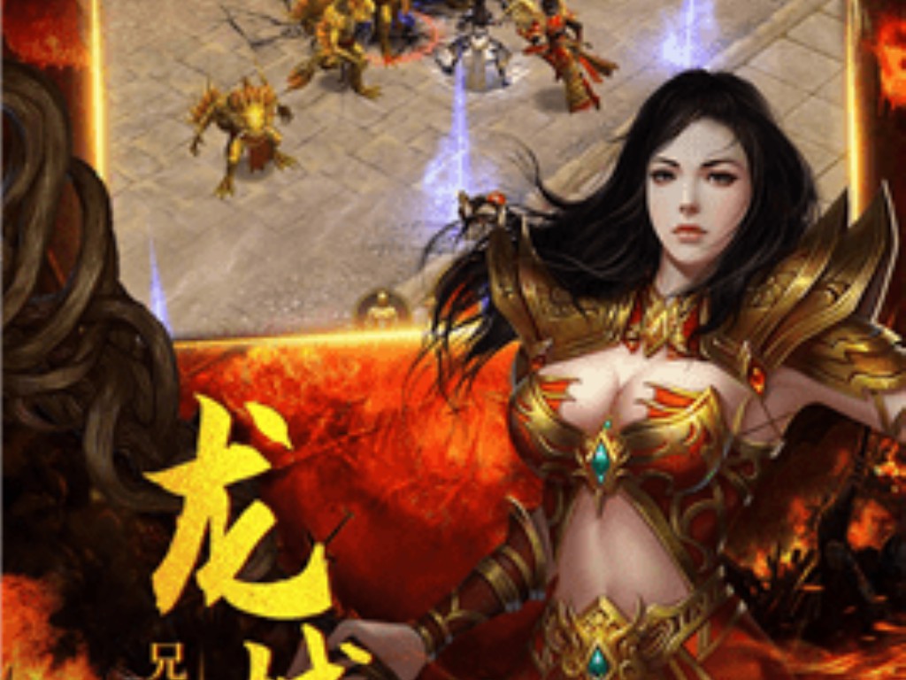 天龙八部手游多久才消刀(天龙八部手游搬砖怎么玩)