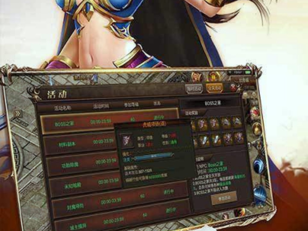 天龙八部3d手游最高等级多少(天龙八部手游比武怎么申请)