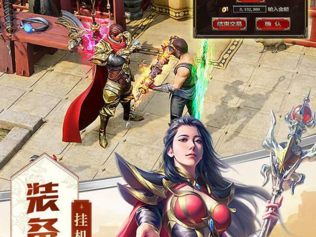 天龙八部手游丐帮怎么上雕(天龙八部手游痛击怎么升级)